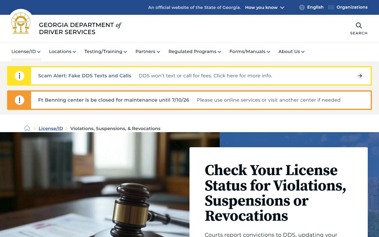 Georgia DDS violations, suspensions, and revocations page